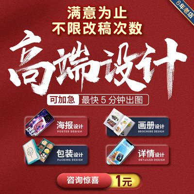 广告设计 从平面海报到产品包装的创意与执行
